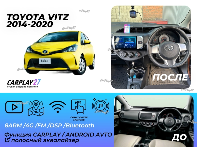 Магнитола штатная