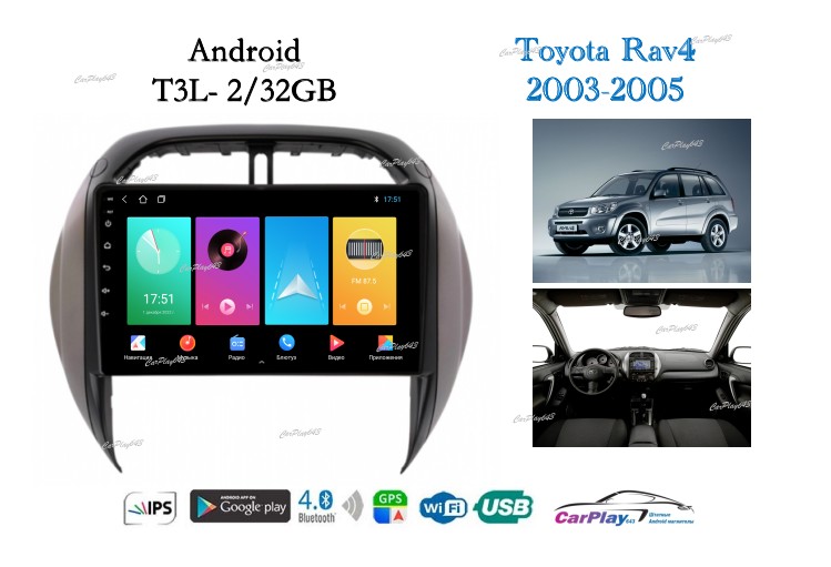 Магнитола штатная