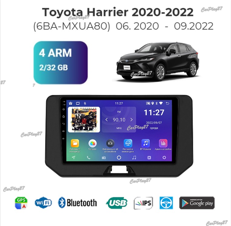 Магнитола штатная