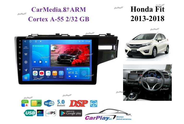 Магнитола штатная