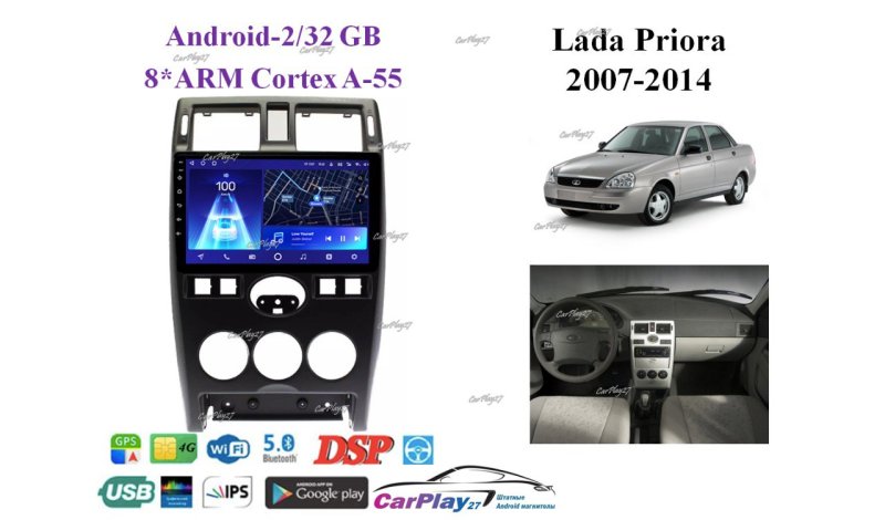 Магнитола штатная