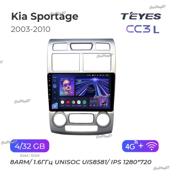 Магнитола штатная