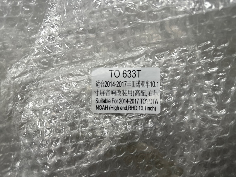 Переходная рамка магнитолы