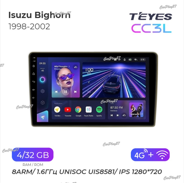 Магнитола штатная