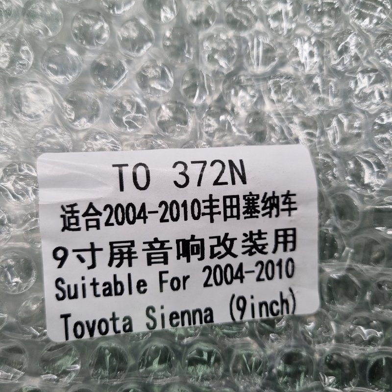 Переходная рамка магнитолы