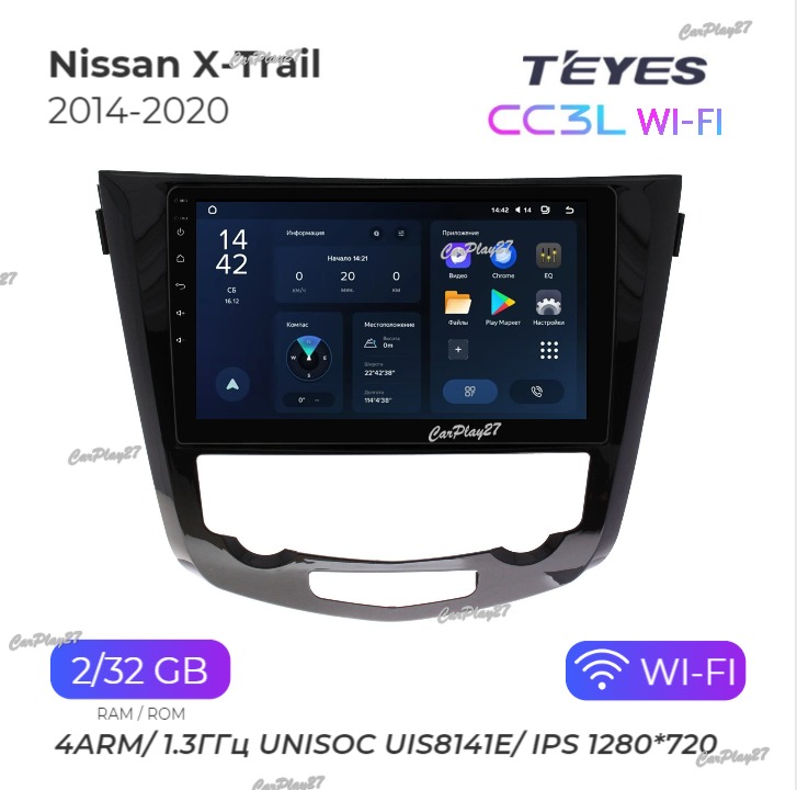 Магнитола штатная