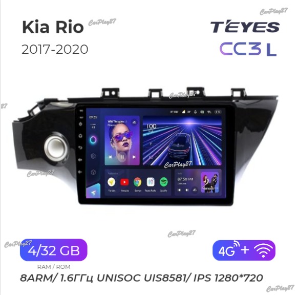 Магнитола штатная