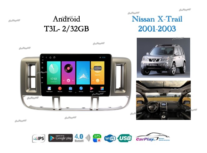 Магнитола штатная