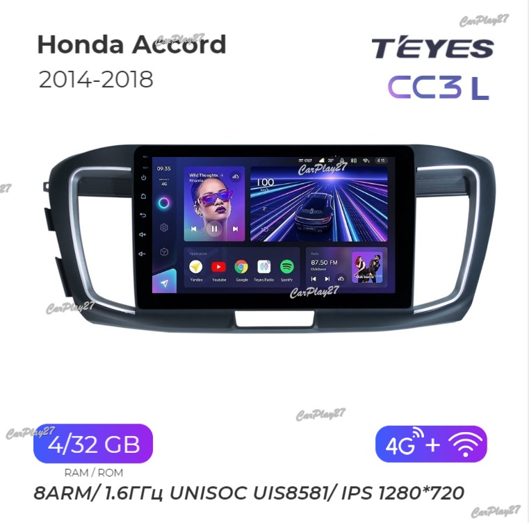 Магнитола штатная