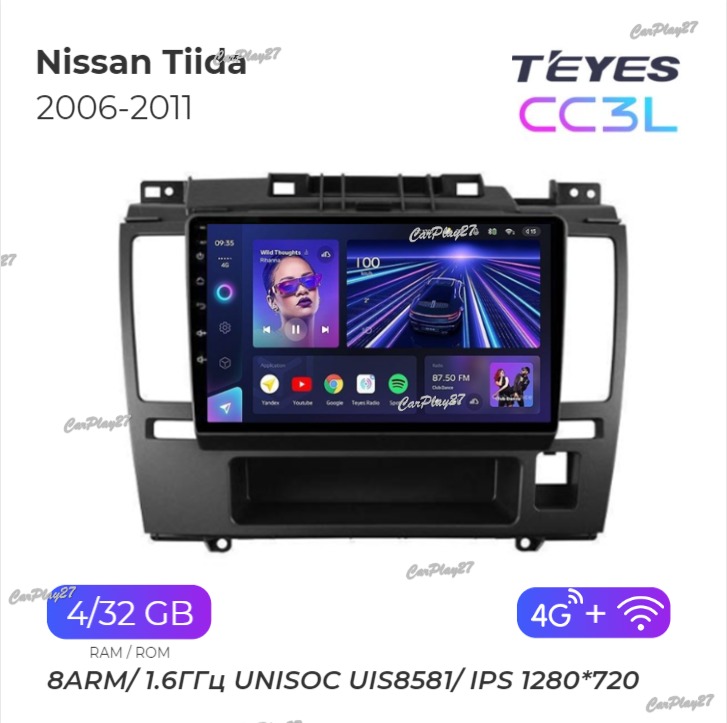 Магнитола штатная