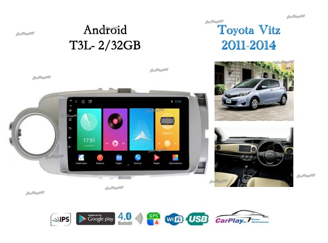 Магнитола штатная