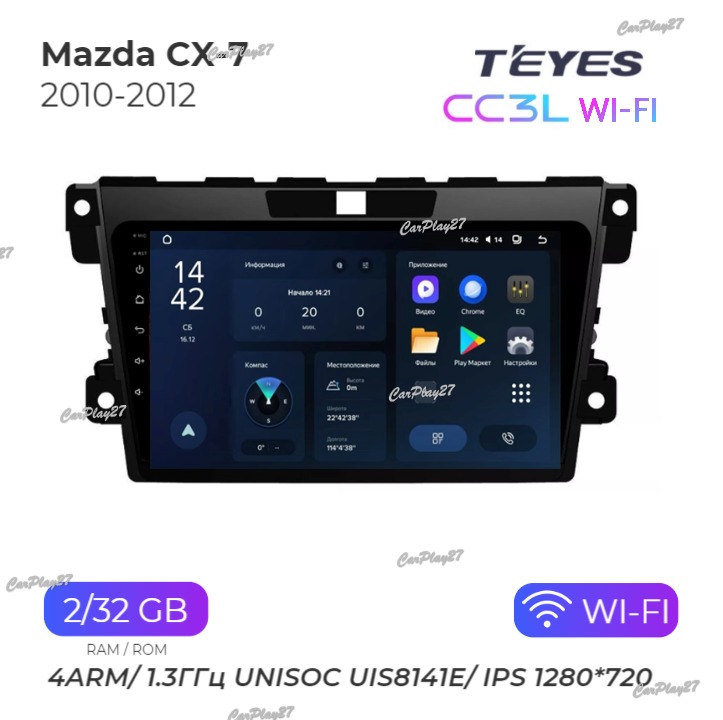 Магнитола штатная