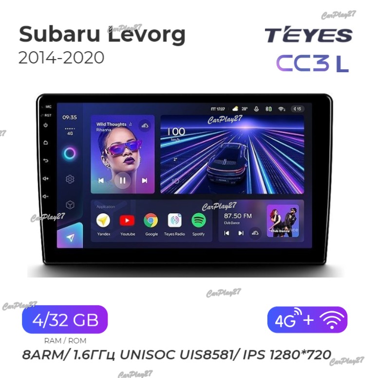 Магнитола штатная