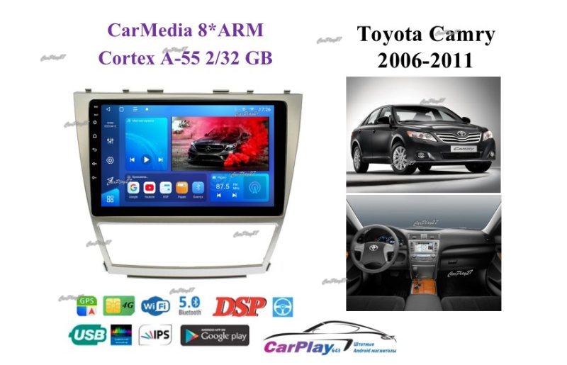 Магнитола штатная