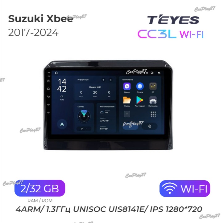 Магнитола штатная