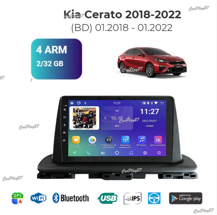 Магнитола штатная