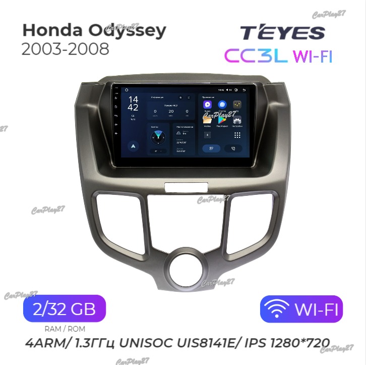 Магнитола штатная