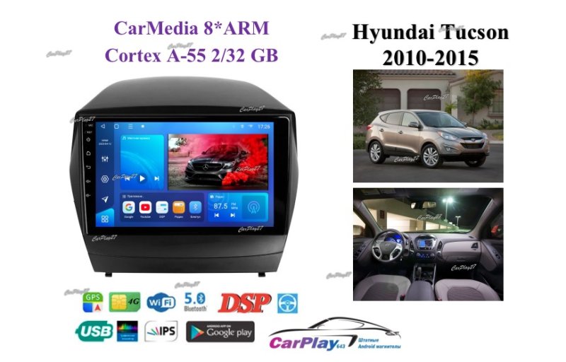 Магнитола штатная