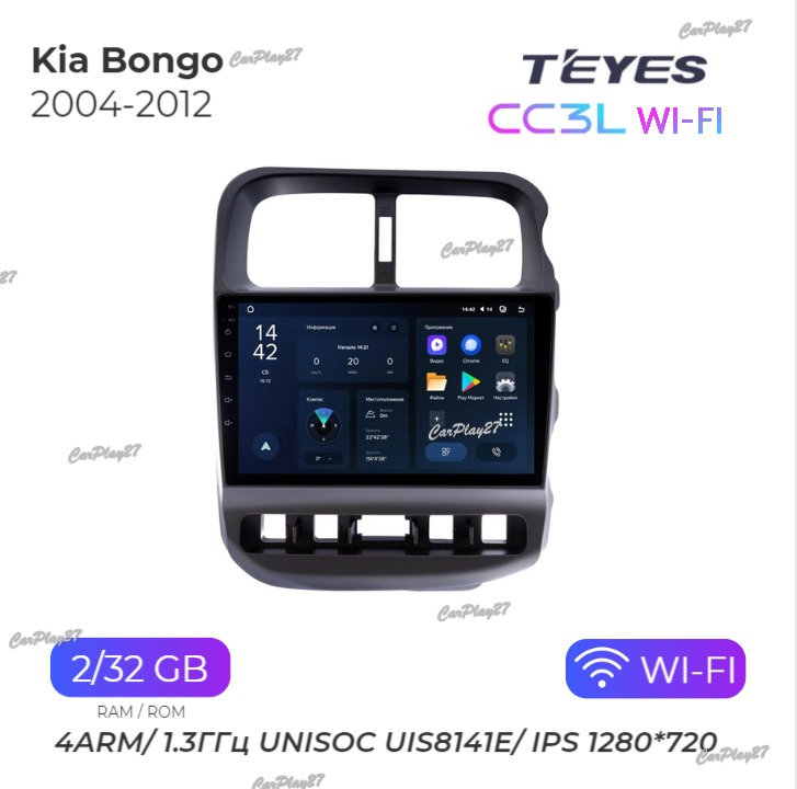 Магнитола штатная