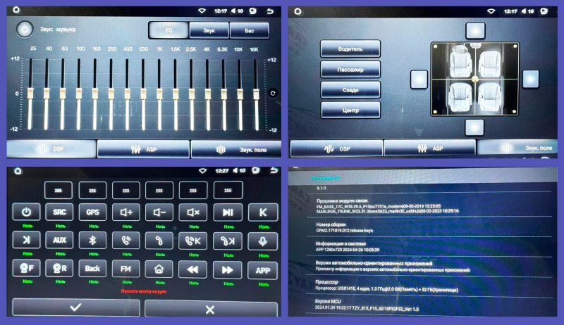 Магнитола штатная