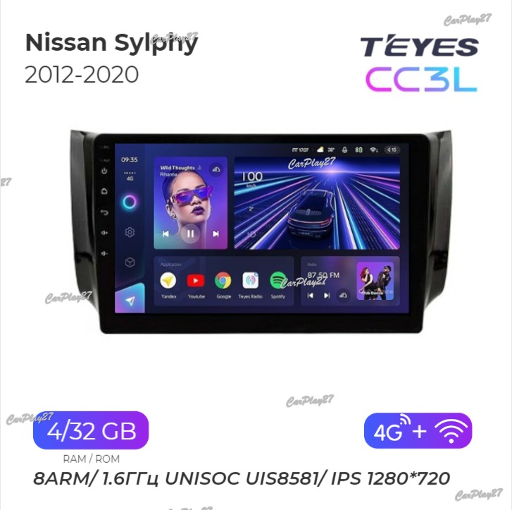 Магнитола штатная