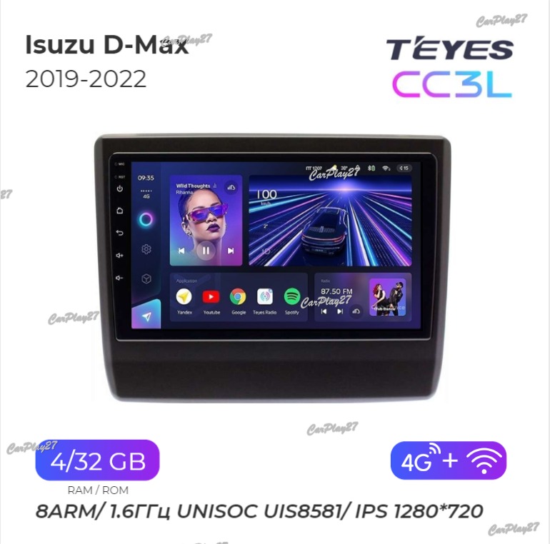 Магнитола штатная