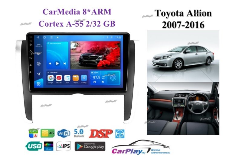 Магнитола штатная