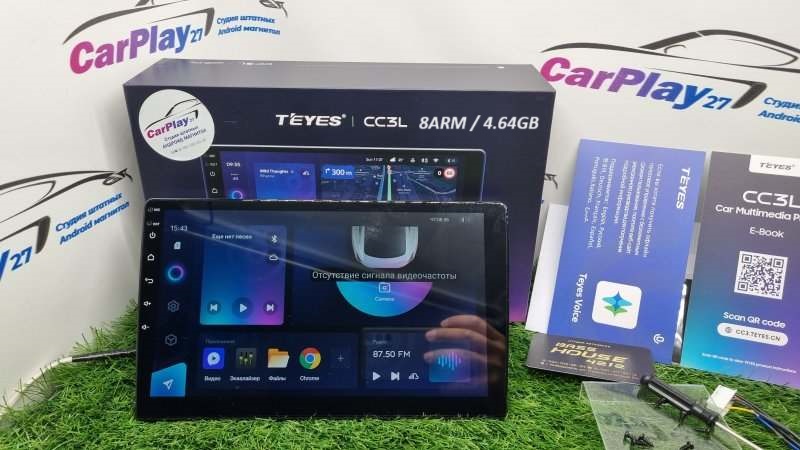 Автомагнитола