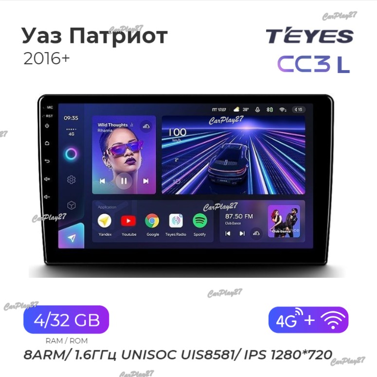 Магнитола штатная