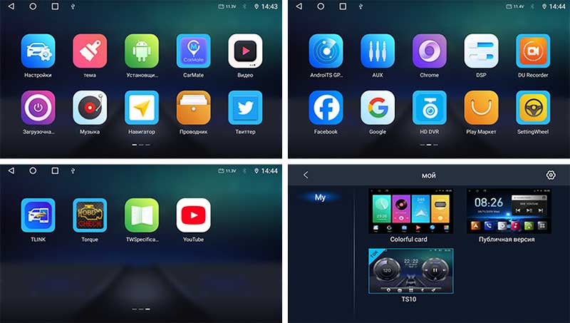 Магнитола штатная