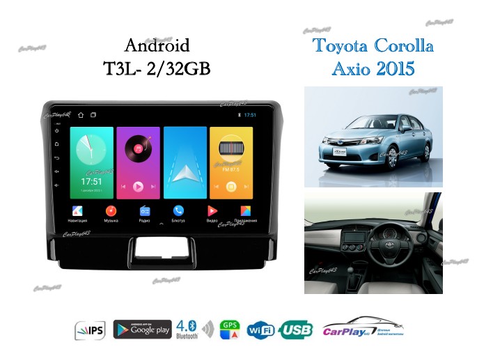 Магнитола штатная