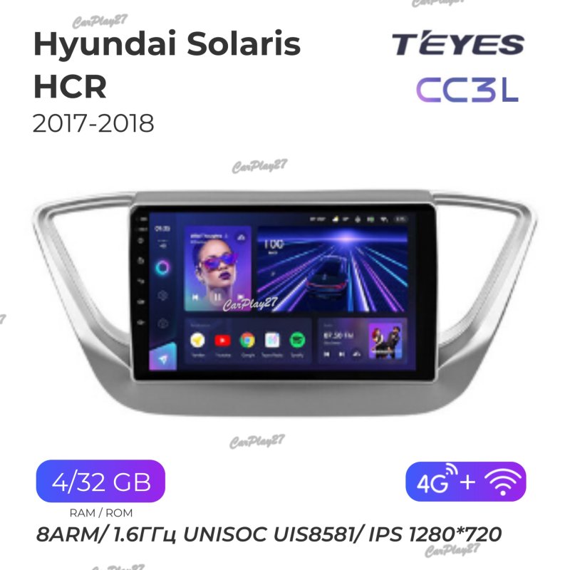 Магнитола штатная