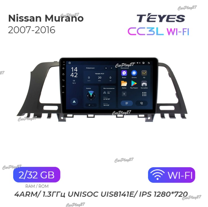 Магнитола штатная