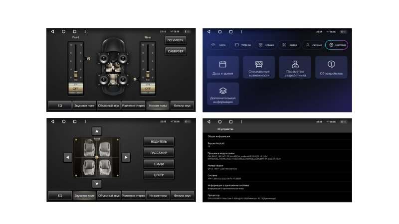 Магнитола штатная