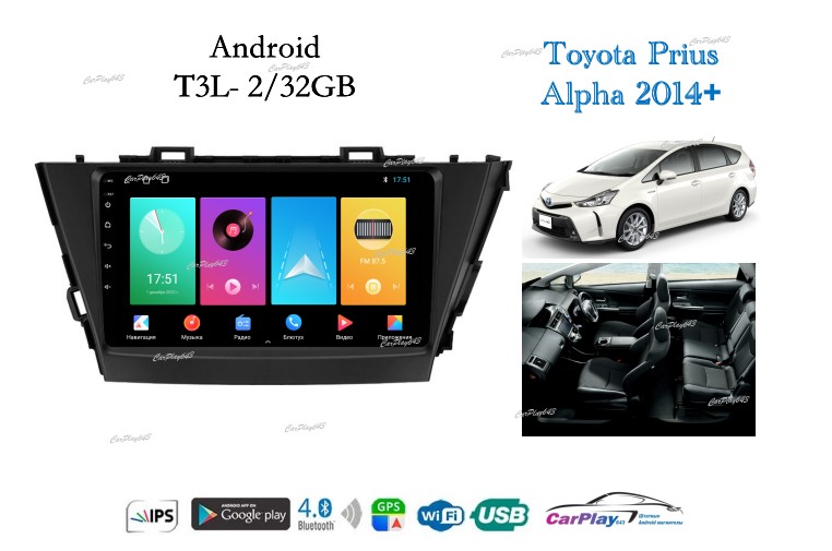 Магнитола штатная