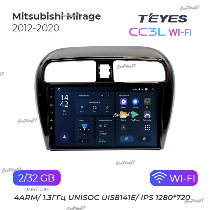 Магнитола штатная