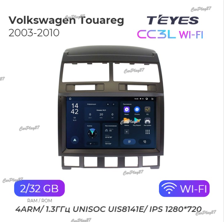 Магнитола штатная