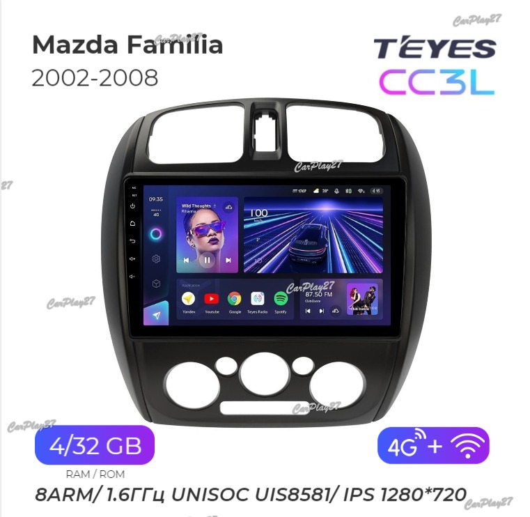 Магнитола штатная