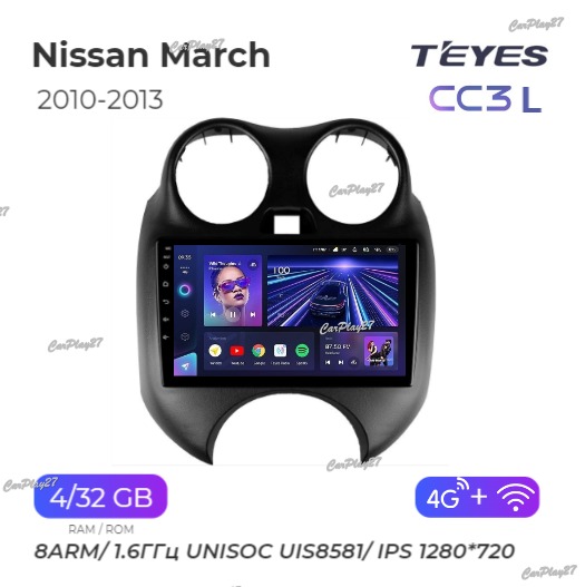 Магнитола штатная