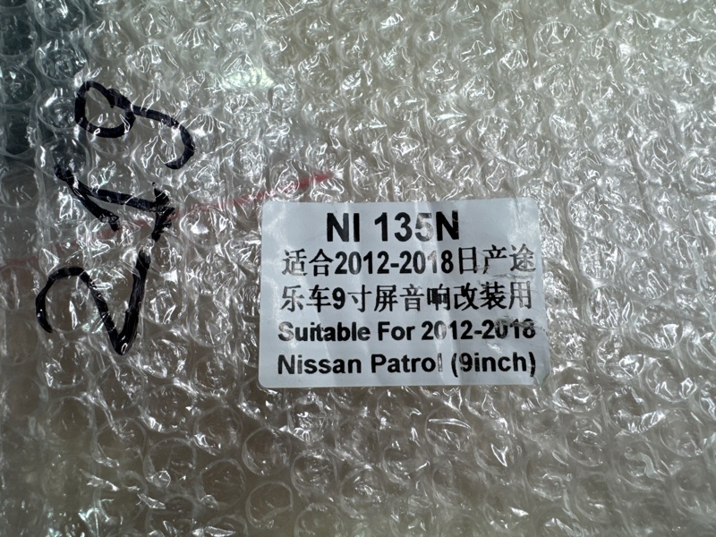 Переходная рамка магнитолы Nissan Patrol 2012