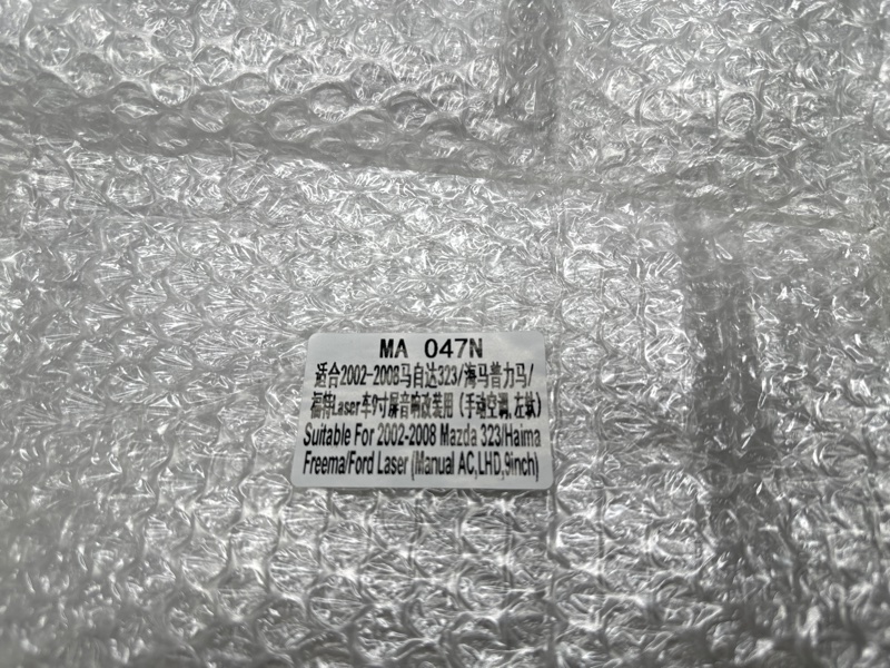 Переходная рамка магнитолы