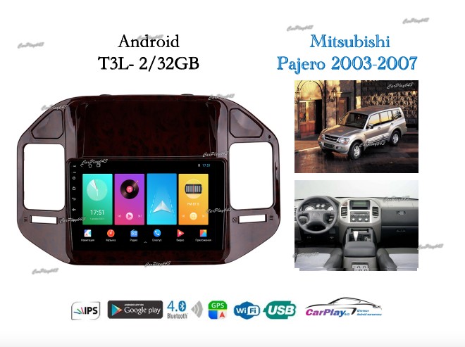 Магнитола штатная