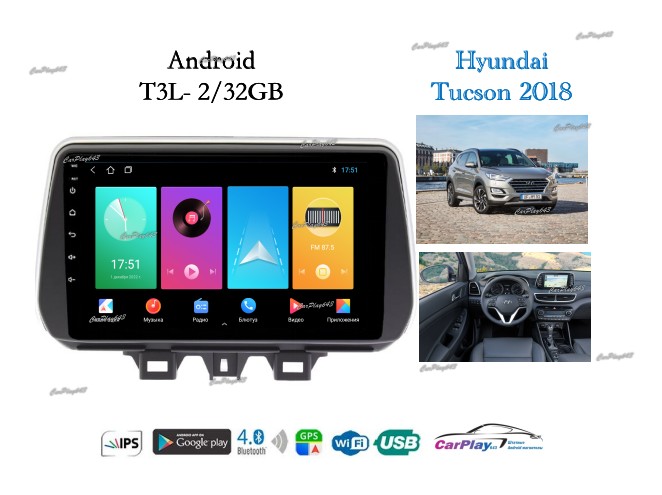 Магнитола штатная