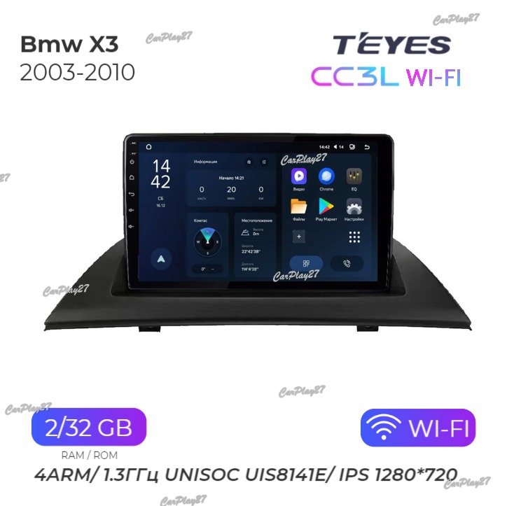 Магнитола штатная