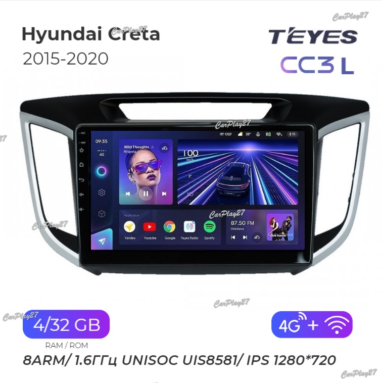 Магнитола штатная