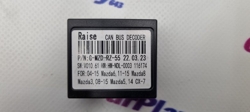 Canbus адаптер