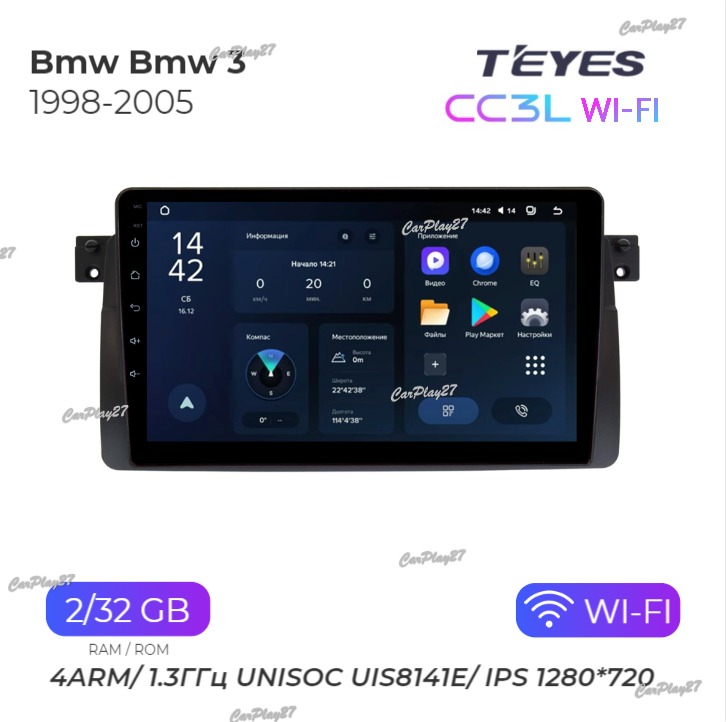 Магнитола штатная