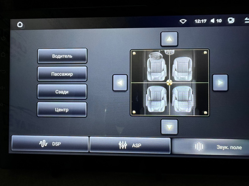 Автомагнитола