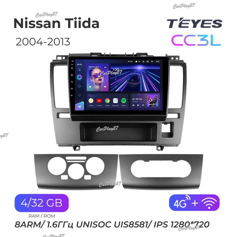 Магнитола штатная