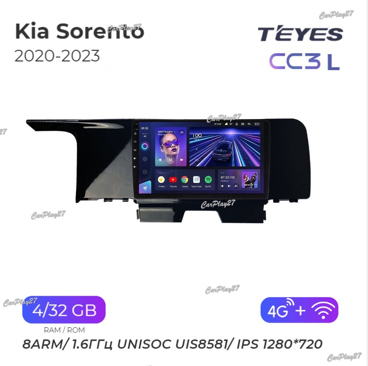 Магнитола штатная